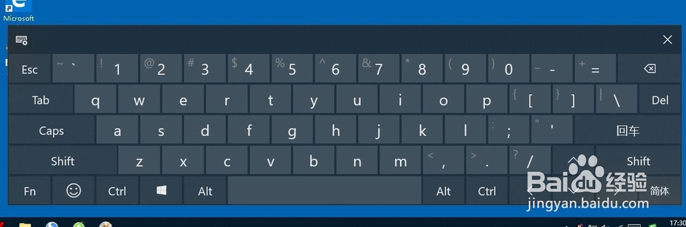 Win10怎么打开屏幕键盘 如何启动屏幕键盘