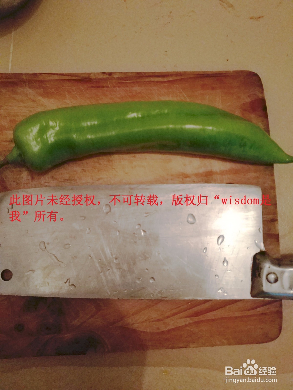 【男生DIY带饭】简单的辣椒炒蛋