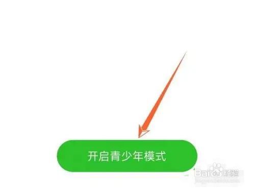 英语趣配音的青少年模式在哪里开