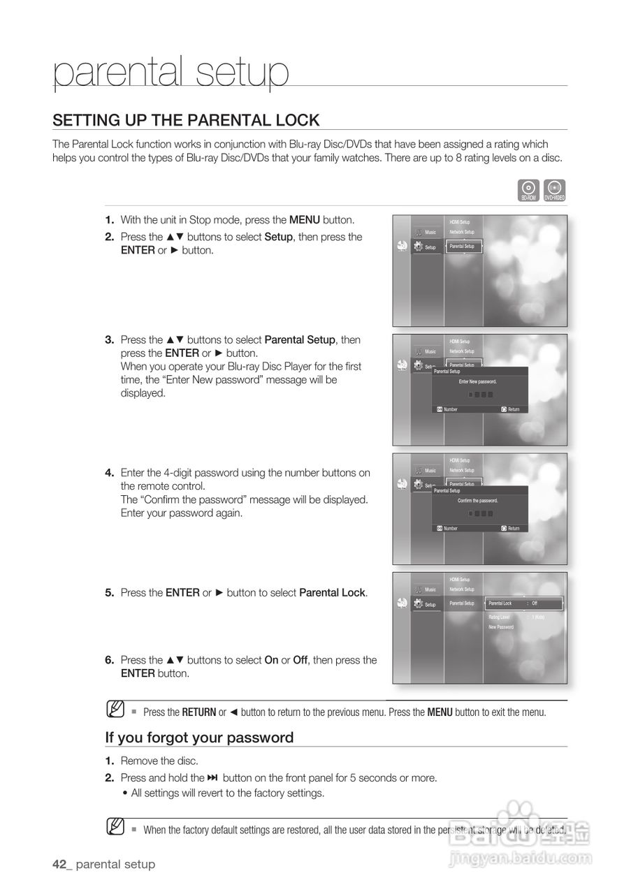 三星BD-P1500高清播放机使用说明书:[5]