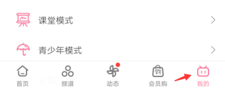 哔哩哔哩视频弹幕如何设置为等宽字体