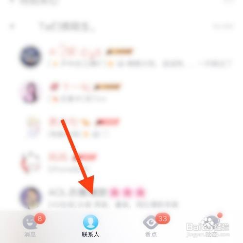 如何删除QQ聊天记录？