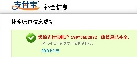 淘宝开店网店申请详细步骤