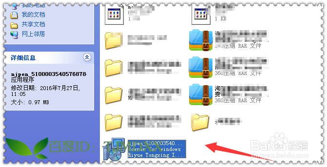 怎么用电脑输入韩文呢