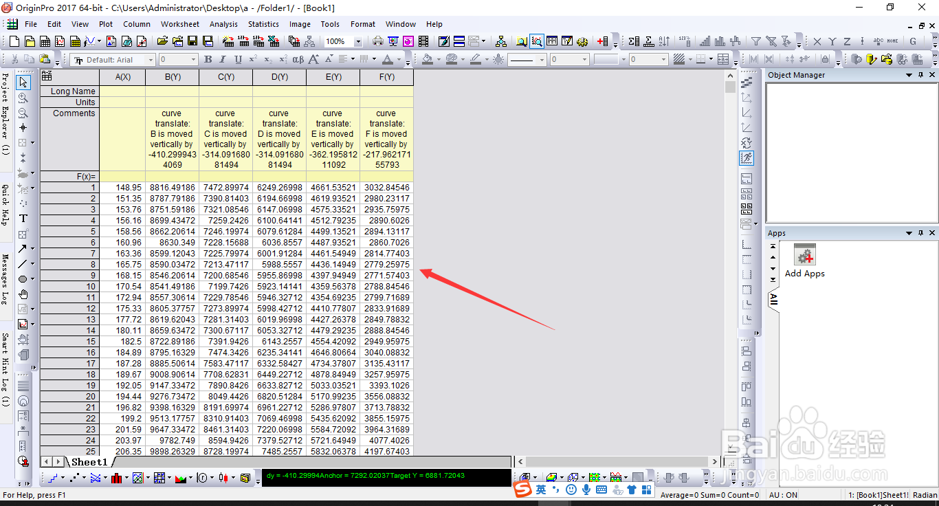 如何平滑origin数据