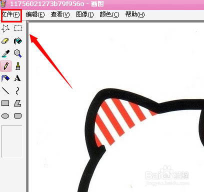 如何调整图片像素大小及格式大小