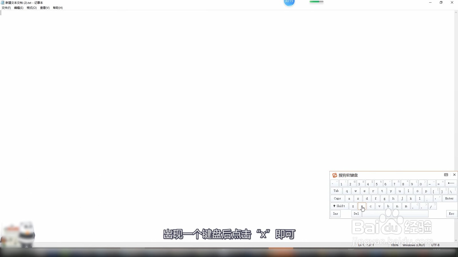 乘号在键盘上怎么打