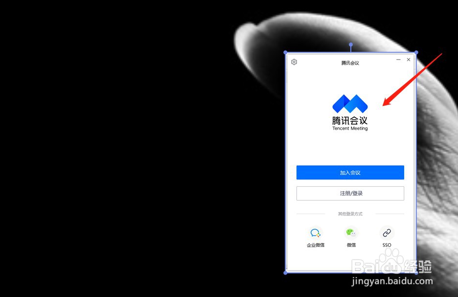 加大扬声器音量如何调节？