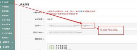 百度小程序怎么制作