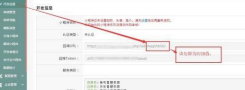 百度小程序怎么制作