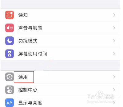 苹果的airdrop怎么打开