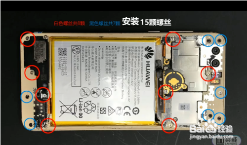 华为荣耀8青春版电池怎么换