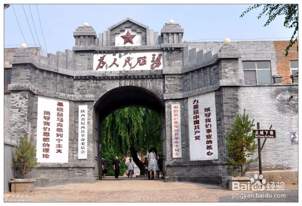 神木旅游全攻略