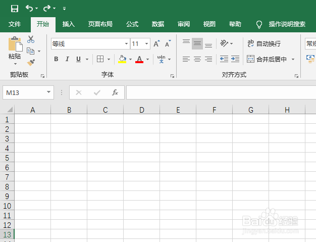 excel2019如何制作漏斗图
