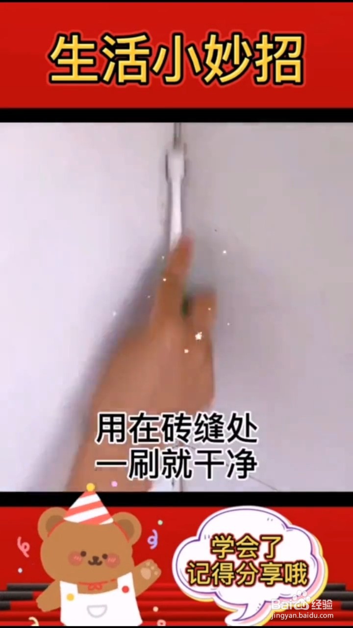 如何让自己家变得干净?