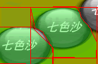 PS与ImageReady打造动态Logo [2]
