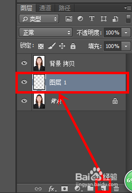 怎么用PS给寸照换背景色