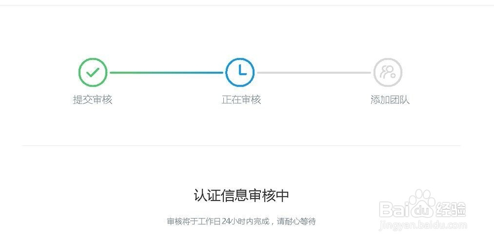 怎样加入百度知道合伙人 注册百度知道合伙人