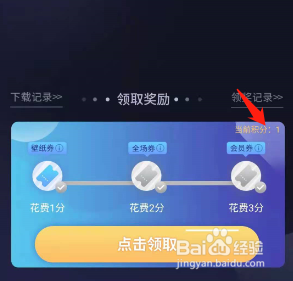 如何免费获取华为主题
