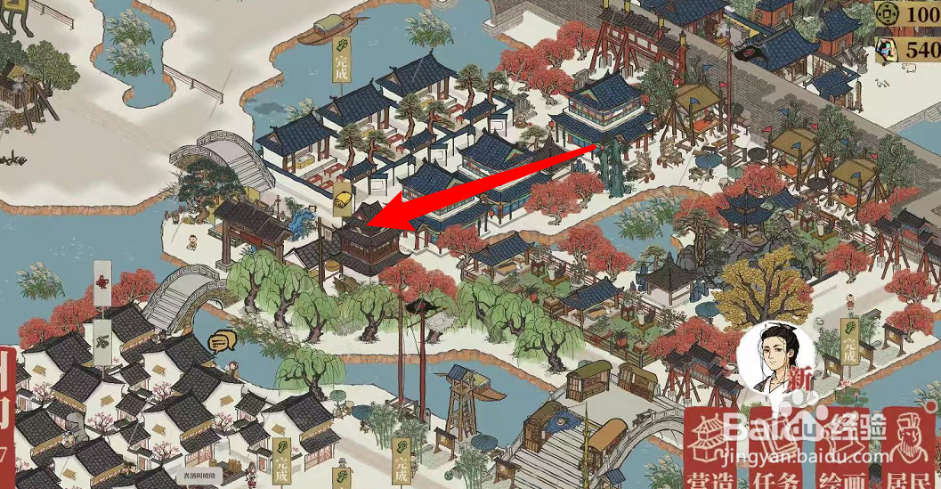 江南百景图的山茶花怎么获得