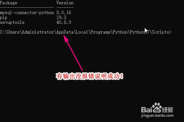 python中怎样安装pip