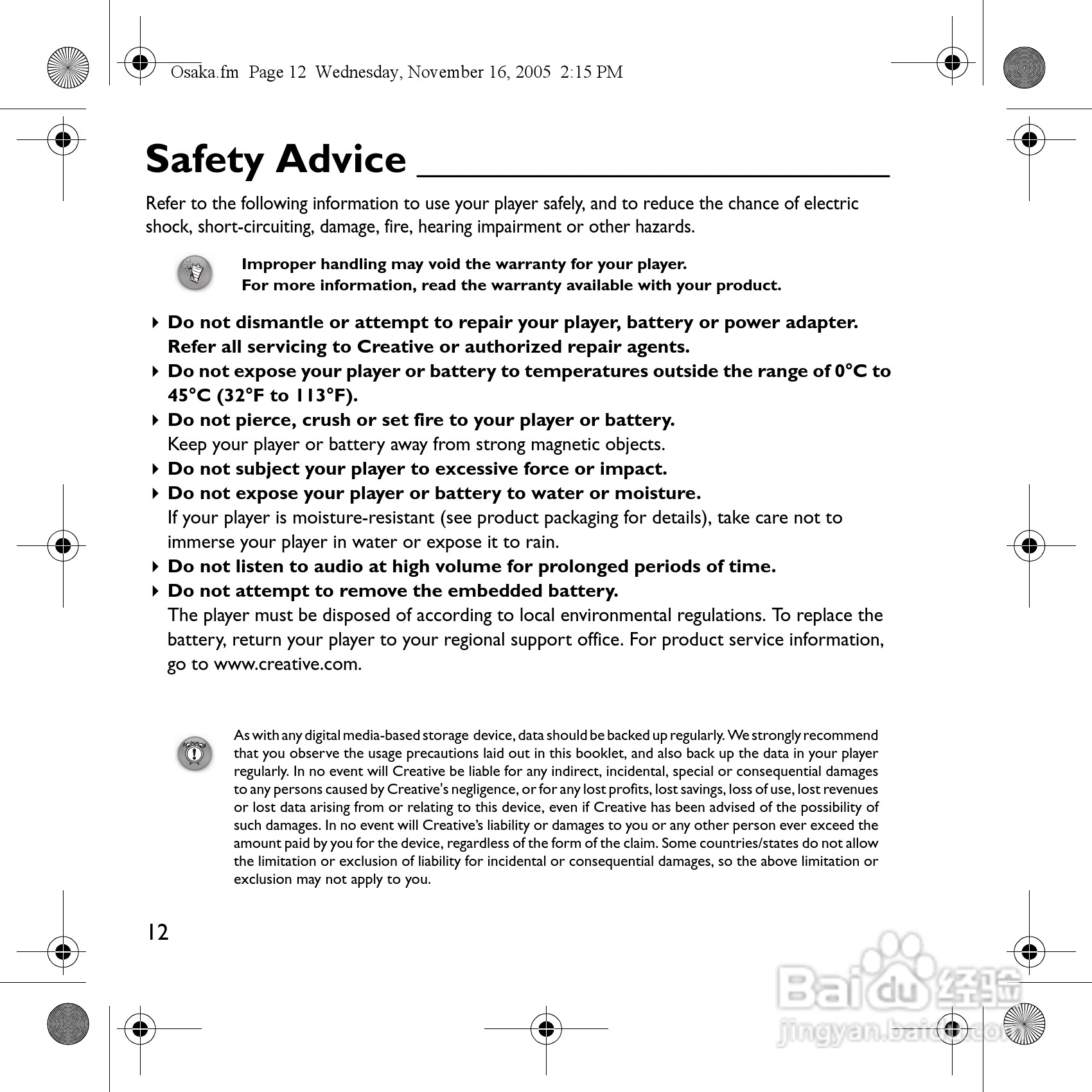 创新MP3播放器MuVoVidz型说明书:[2]