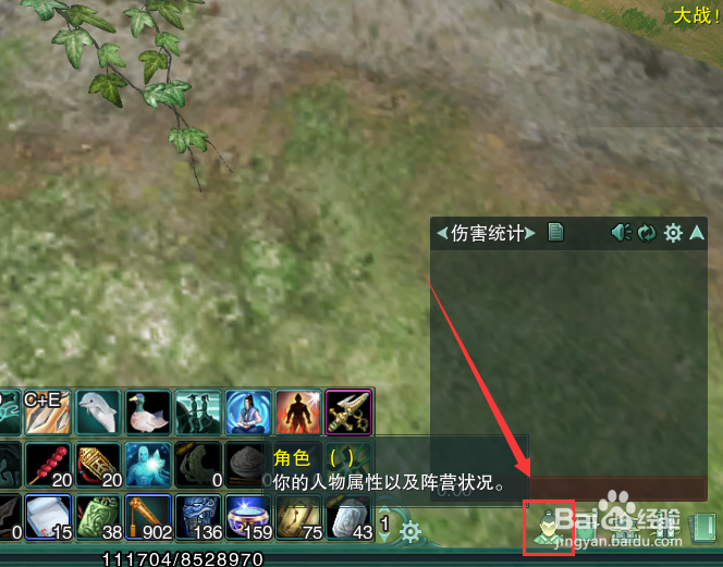 剑网3怎么装备称号前缀精算