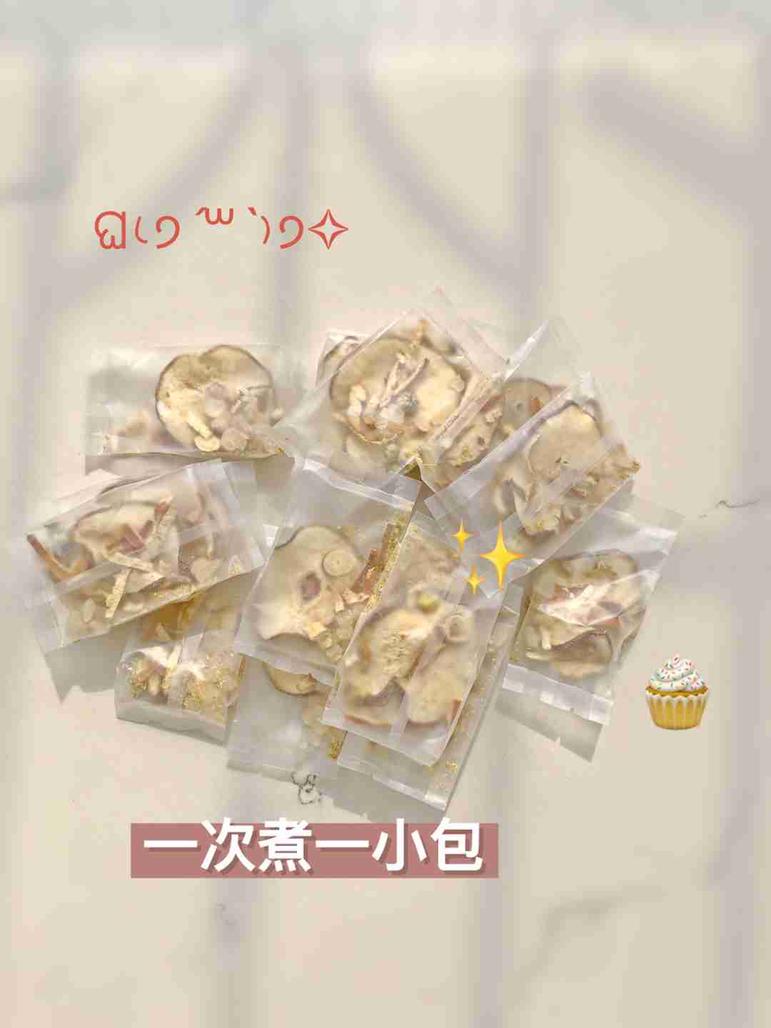 方便还卫生的茶你喝过吗朴沏家梨润清清茶安利给你