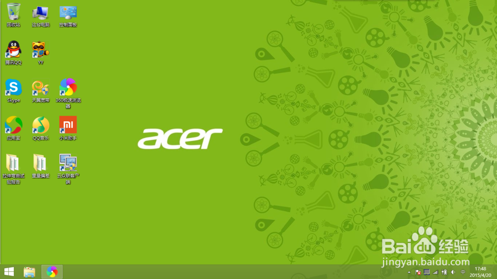 如何手动更新QQ