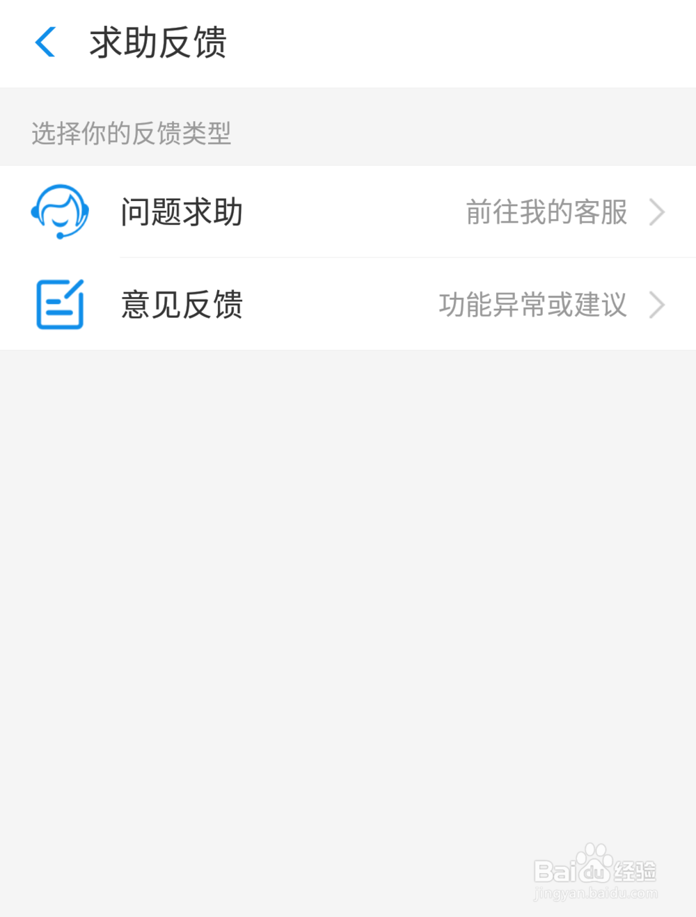 支付宝花呗红包怎样使用?