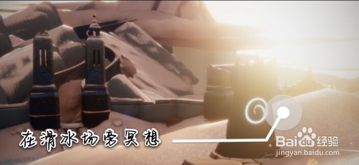 《光遇》2022年1月20日每日任务流程攻略分享