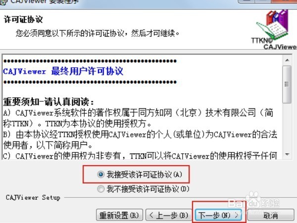 怎么把照片转为可编辑文字？