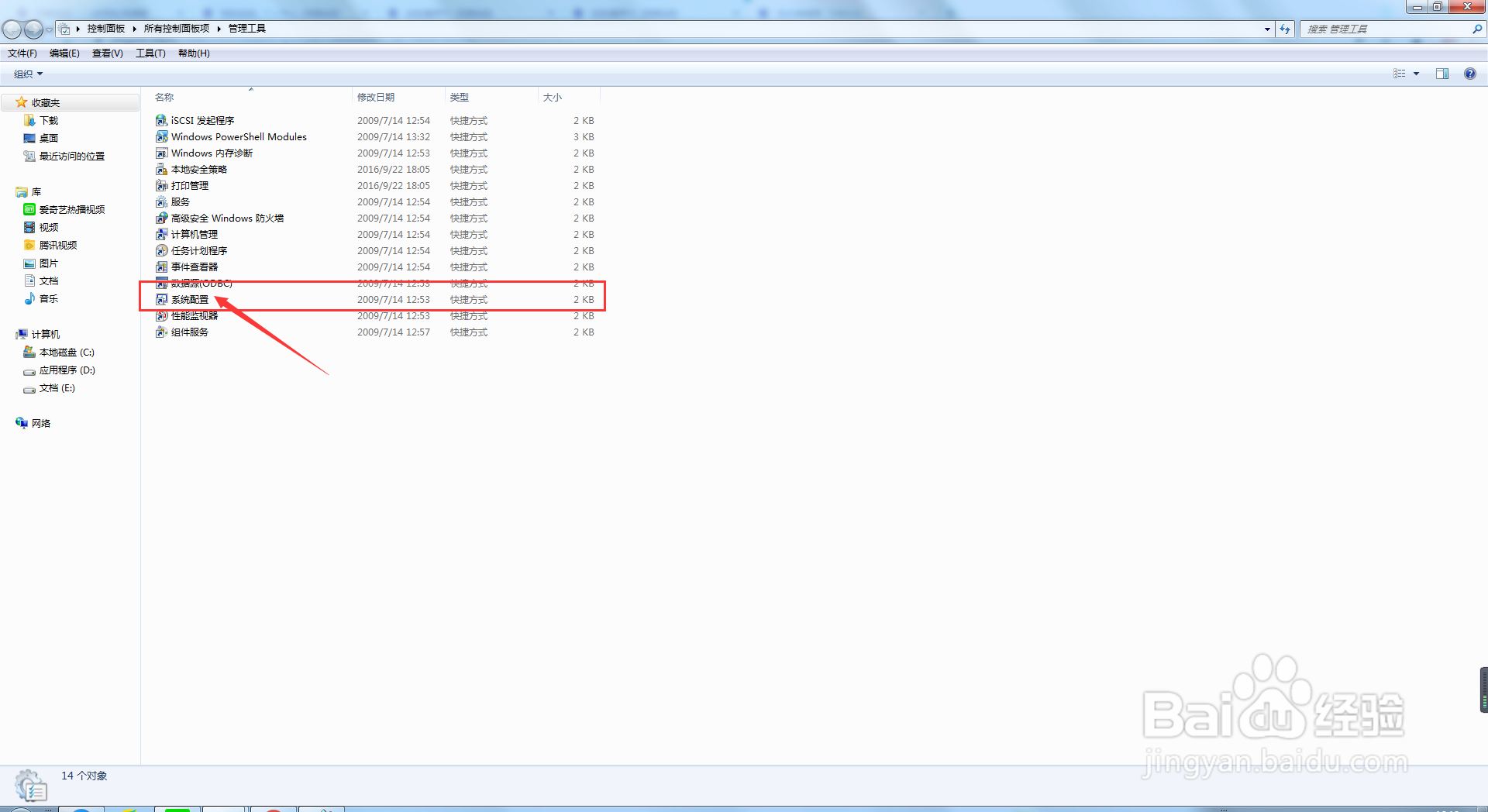 华硕笔记本直接进入bios不进去系统