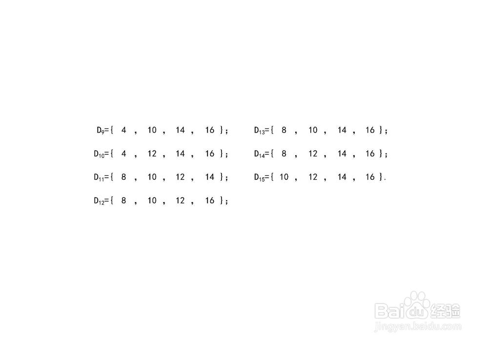 求集合A{4,8,10,12,14,16}的子集和真子集