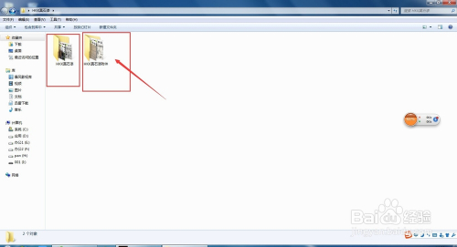 PS教程（批处理）
