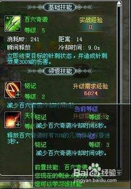 私人军队吞噬光环攻略