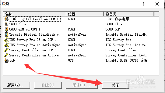 trimble DINI天宝电子水准仪usb接口数据传输