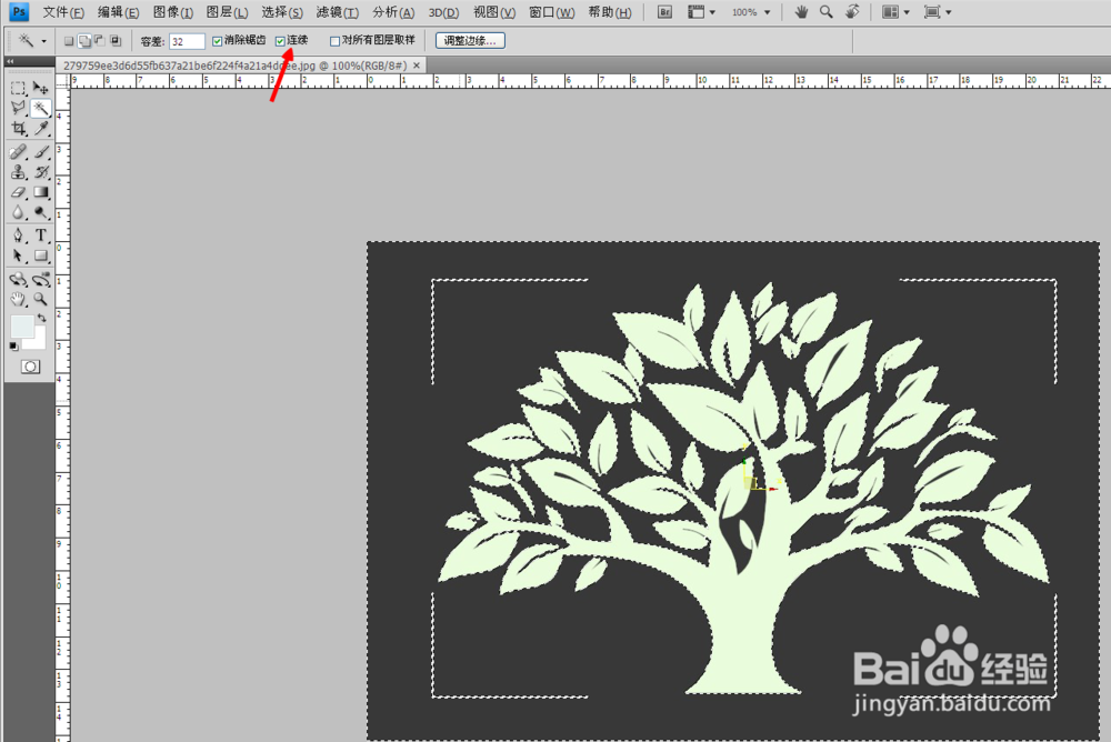 魔棒工具在PS里面怎么用