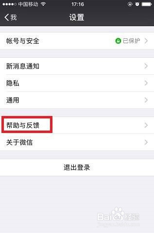 iPhone8手机黑屏怎么办