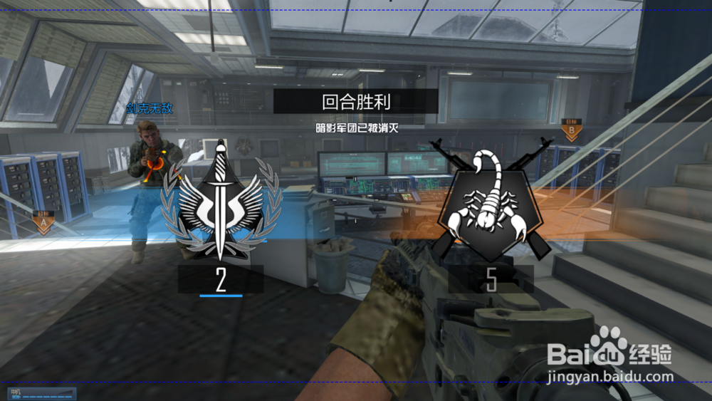 使命召唤OL爆破模式玩法攻略技巧