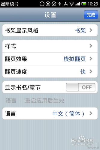 iphone5无法连接itunes