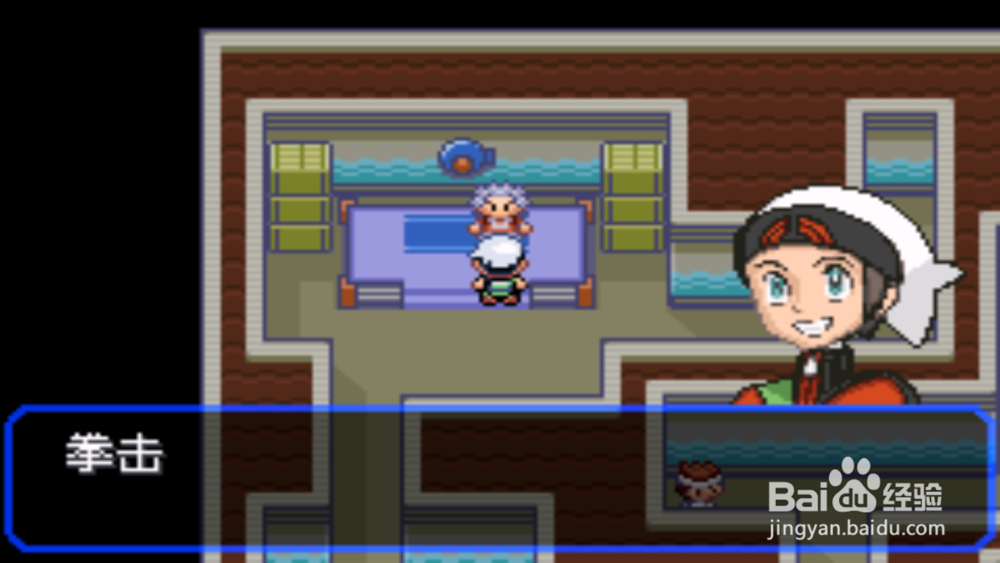 口袋妖怪究极绿宝石3武斗镇寻找大吾教程