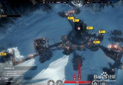 冰汽时代初期上手心得