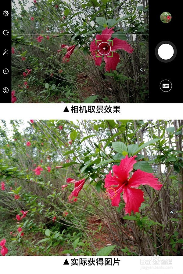 一分钱一分货典型范例:魅蓝 note3 核心功能评测