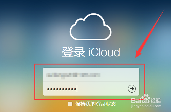 苹果iPhone6联系人怎么批量删除【方法大全】