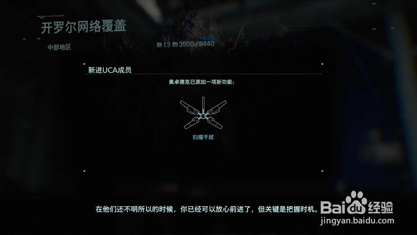 死亡搁浅运送小麦种子怎么完成?