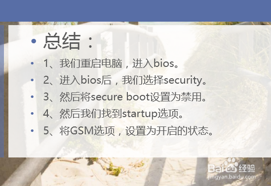checking media怎么办