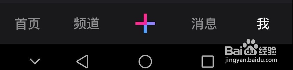 微视如何发表视频