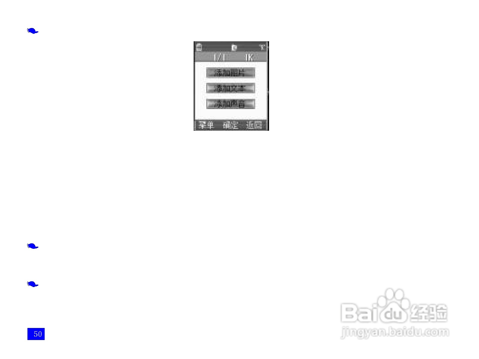 NEC N100手机使用说明书:[6]
