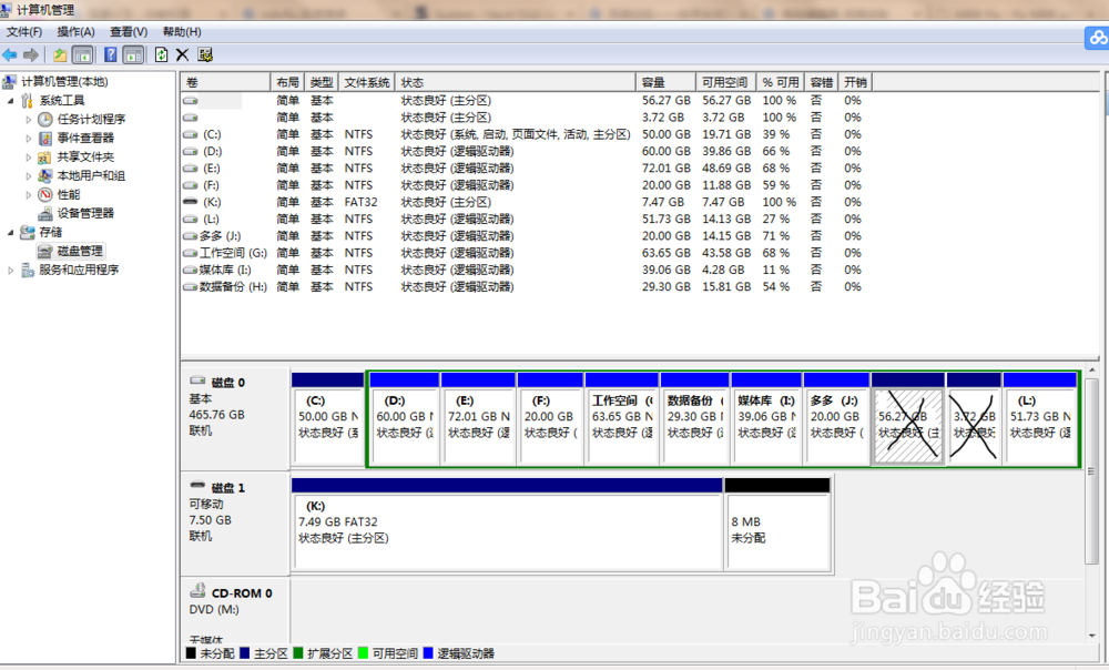 windows和Ubuntu双系统环境如何安全卸载ubuntu